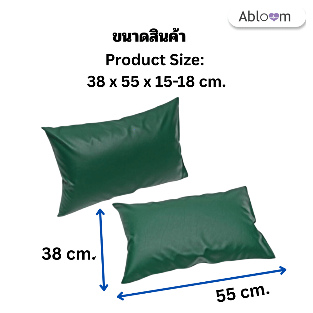 หมอนนอนผู้ป่วย ใยสังเคราะห์ ABLOOM_สีเบจ